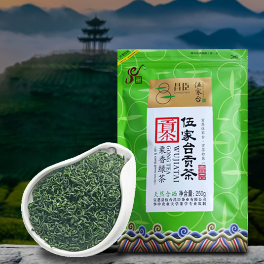 伍家台贡茶